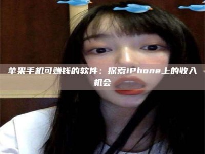 鹿邑《2025合肥药研先锋岗位火热召集，薪资翻倍等你挑战！》