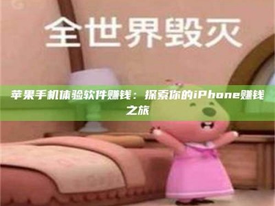 鹿邑'嗑瓜子风波'背后的真相：那些误入'美食陷阱'的试药人...