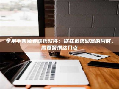 鹿邑2019卫生资格考试药学中级报考指南与经验分享