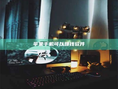 鹿邑⚠️第一次试药会不会有后遗症？答案在这里！意想不到的危害你可能不知道！