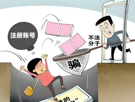 鹿邑网上兼职被骗怎么解决 第1张